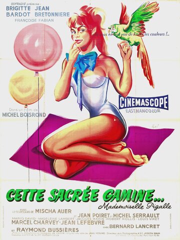 Постер Смотреть фильм Строптивая девчонка 1956 онлайн бесплатно в хорошем качестве