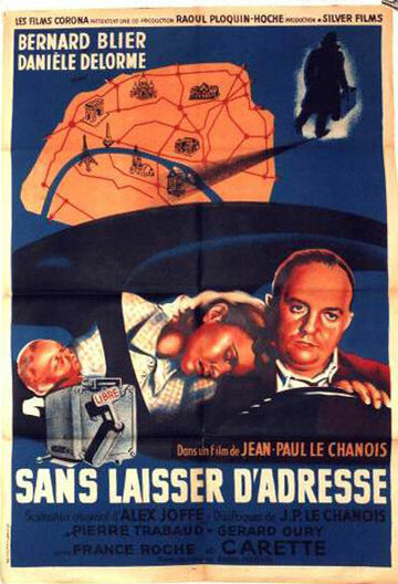 Постер Трейлер фильма Адрес неизвестен 1951 онлайн бесплатно в хорошем качестве