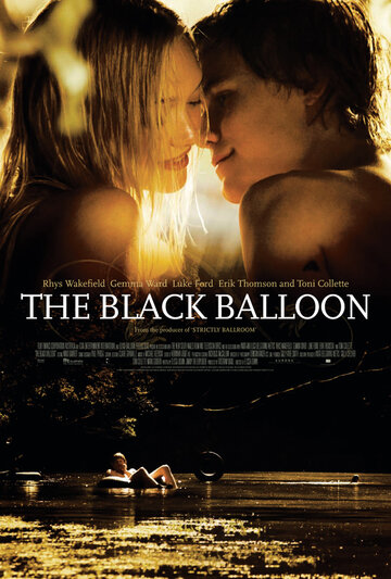 Постер Смотреть фильм Черный шар 2008 онлайн бесплатно в хорошем качестве