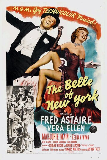 Постер Смотреть фильм Красавица Нью-Йорка 1952 онлайн бесплатно в хорошем качестве