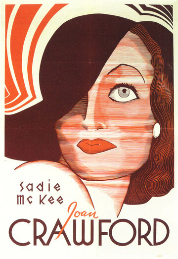Постер Смотреть фильм Сэди МакКи 1934 онлайн бесплатно в хорошем качестве