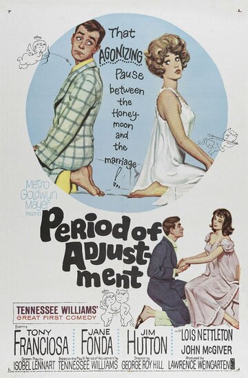 Постер Смотреть фильм Период привыкания 1962 онлайн бесплатно в хорошем качестве