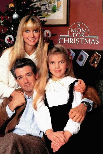 Постер Смотреть фильм Мама к Рождеству 1990 онлайн бесплатно в хорошем качестве