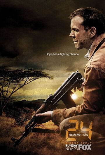 Постер Смотреть фильм 24: Искупление 2008 онлайн бесплатно в хорошем качестве