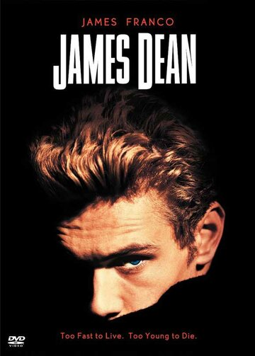 Постер Трейлер фильма Джеймс Дин (ТВ) 2001 онлайн бесплатно в хорошем качестве