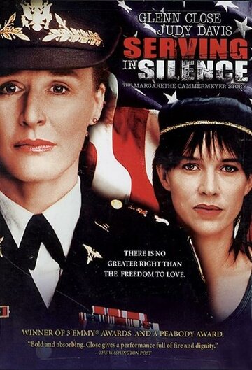 Постер Смотреть фильм Молчи и служи 1995 онлайн бесплатно в хорошем качестве
