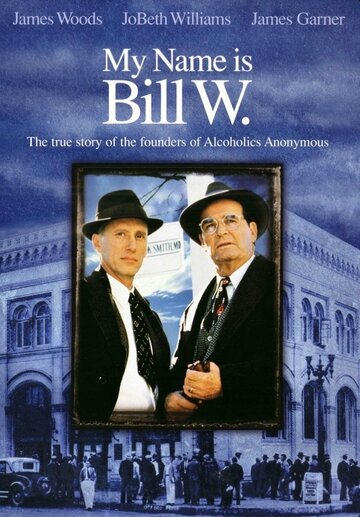 Постер Смотреть фильм Меня зовут Билл У. 1989 онлайн бесплатно в хорошем качестве