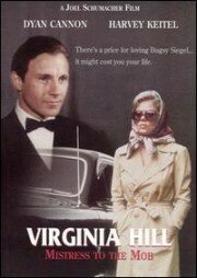 Постер Смотреть фильм История Вирджинии Хилл 1974 онлайн бесплатно в хорошем качестве