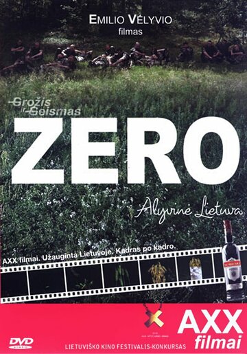 Постер Смотреть фильм Зеро. Сиреневая Литва 2006 онлайн бесплатно в хорошем качестве