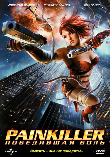 Смотреть Painkiller: Победившая боль онлайн в HD качестве 720p