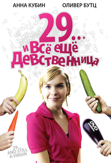 Постер Трейлер фильма 29... и все еще девственница 2007 онлайн бесплатно в хорошем качестве - HDrezka