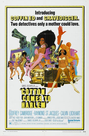 Постер Смотреть фильм Хлопок прибывает в Гарлем 1970 онлайн бесплатно в хорошем качестве