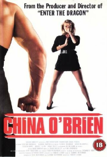 Постер Смотреть фильм Чайна О'Брайен 1990 онлайн бесплатно в хорошем качестве