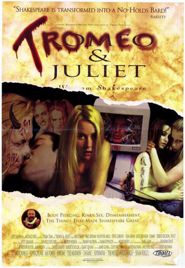 Смотреть Тромео и Джульетта онлайн в HD качестве 720p