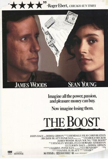 Постер Смотреть фильм Допинг 1988 онлайн бесплатно в хорошем качестве