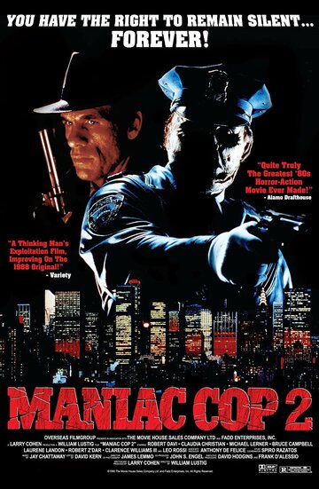Постер Смотреть фильм Маньяк-полицейский 2 1990 онлайн бесплатно в хорошем качестве