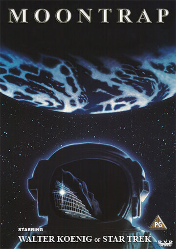 Постер Смотреть фильм Ловушка на Луне 1988 онлайн бесплатно в хорошем качестве