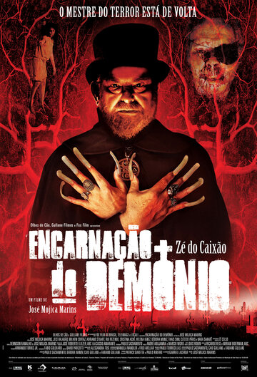 Постер Трейлер фильма Реинкарнация демона 2008 онлайн бесплатно в хорошем качестве