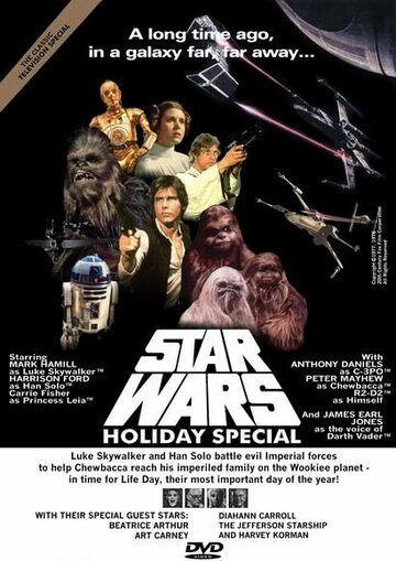 Постер Трейлер фильма Звездные войны: Праздничный спецвыпуск 1978 онлайн бесплатно в хорошем качестве