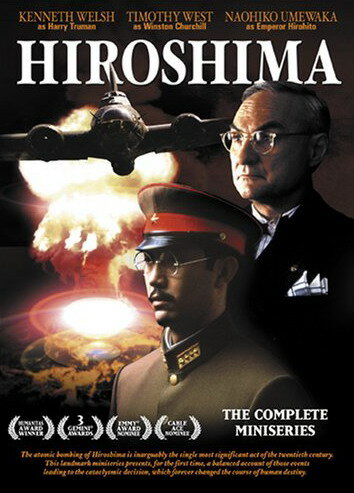 Постер Смотреть фильм Хиросима 1995 онлайн бесплатно в хорошем качестве