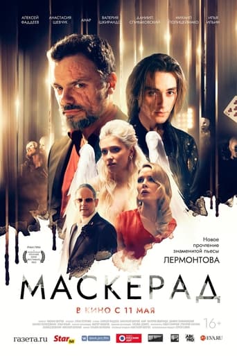 Смотреть Маскерад онлайн в HD качестве 720p