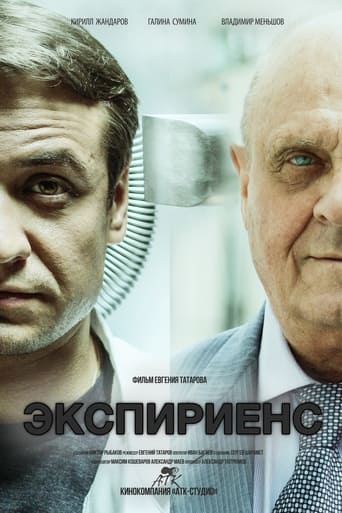 Смотреть Экспириенс онлайн в HD качестве 720p