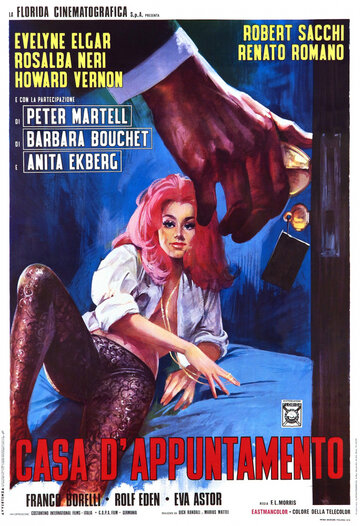 Постер Смотреть фильм Французские секс-убийства 1972 онлайн бесплатно в хорошем качестве