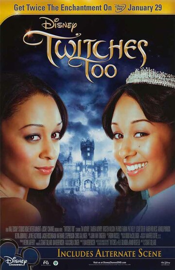 Постер Смотреть фильм Ведьмы-близняшки 2 2007 онлайн бесплатно в хорошем качестве