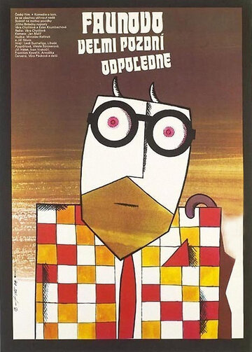 Постер Трейлер фильма Слишком поздний послеполуденный отдых фавна 1986 онлайн бесплатно в хорошем качестве