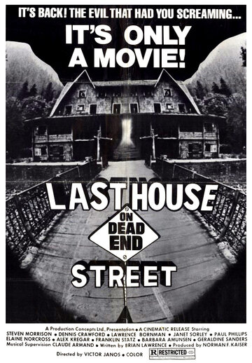 Постер Смотреть фильм Последний дом на тупиковой улице 1977 онлайн бесплатно в хорошем качестве