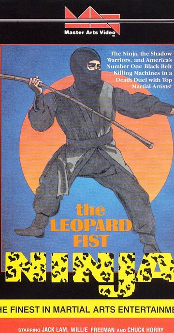 Постер Трейлер фильма Leopard Fist Ninja 1982 онлайн бесплатно в хорошем качестве