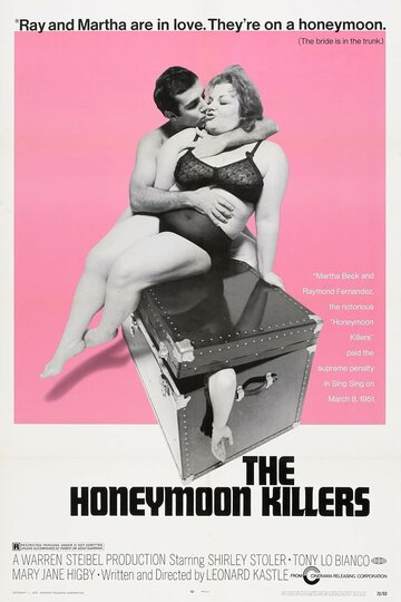 Постер Смотреть фильм Убийцы медового месяца 1970 онлайн бесплатно в хорошем качестве