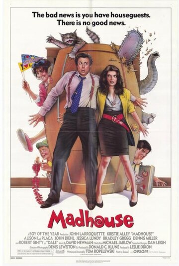 Постер Смотреть фильм Сумасшедший дом 1990 онлайн бесплатно в хорошем качестве