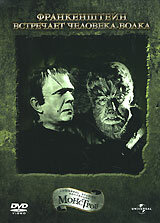 Постер Смотреть фильм Франкенштейн встречает Человека-волка 1943 онлайн бесплатно в хорошем качестве
