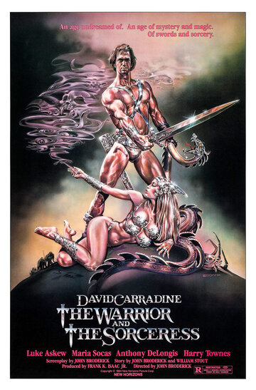 Постер Смотреть фильм Воин и колдунья 1984 онлайн бесплатно в хорошем качестве