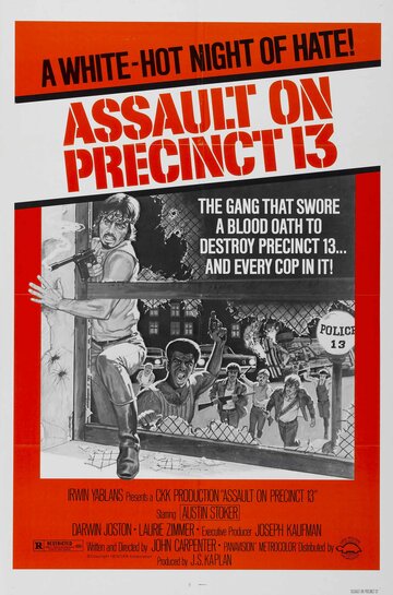 Постер Смотреть фильм Нападение на 13-й участок 1976 онлайн бесплатно в хорошем качестве