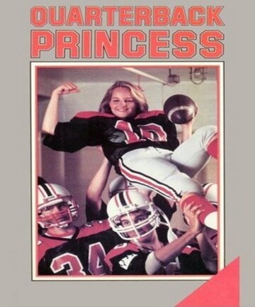 Постер Смотреть фильм Принцесса-квотербек 1983 онлайн бесплатно в хорошем качестве