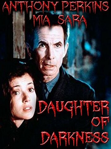 Постер Смотреть фильм Дочь мрака 1990 онлайн бесплатно в хорошем качестве