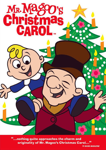 Постер Смотреть фильм Рождественская история мистера Магу 1962 онлайн бесплатно в хорошем качестве
