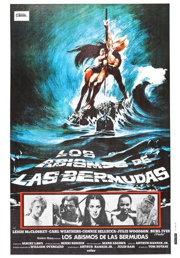 Постер Смотреть фильм Бермудские глубины 1978 онлайн бесплатно в хорошем качестве