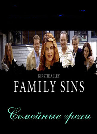 Смотреть Семейные грехи онлайн в HD качестве 720p