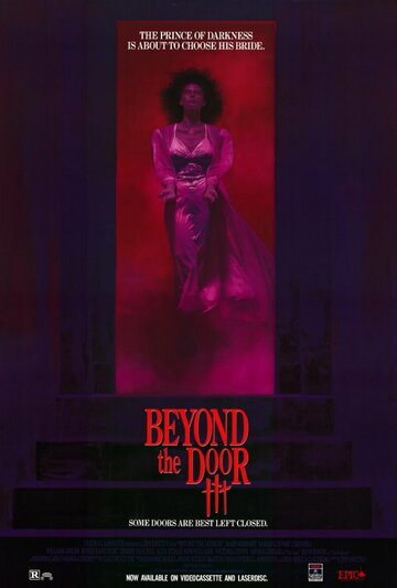 Постер Смотреть фильм За дверью 3 1989 онлайн бесплатно в хорошем качестве