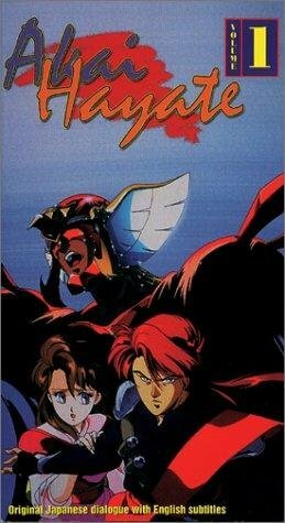 Постер Трейлер сериала Красный Хаятэ 1992 онлайн бесплатно в хорошем качестве