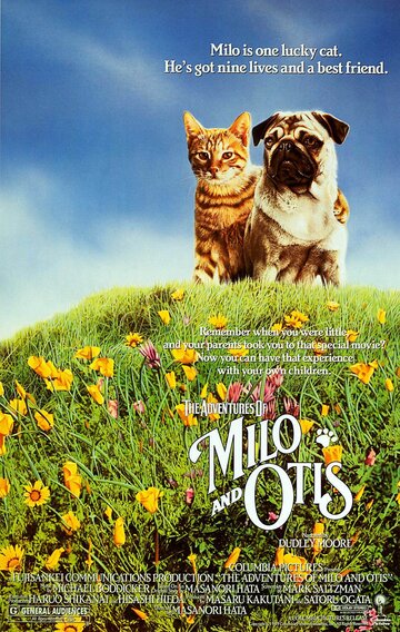 Постер Смотреть фильм Приключения Майло и Отиса 1986 онлайн бесплатно в хорошем качестве