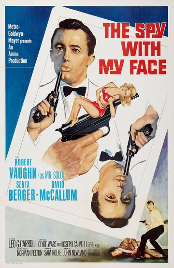 Постер Смотреть фильм Шпион с моим лицом 1965 онлайн бесплатно в хорошем качестве