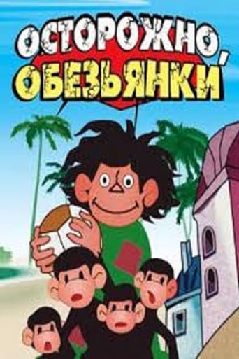 Смотреть Осторожно, обезьянки онлайн в HD качестве 720p