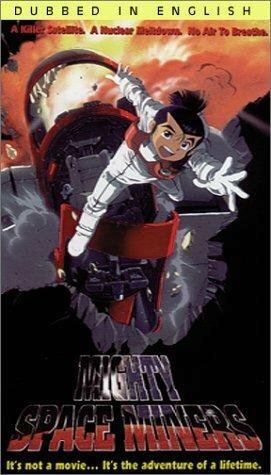 Постер Трейлер сериала Космические рудокопы 1994 онлайн бесплатно в хорошем качестве