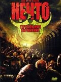 Смотреть Нечто: Тотальное заражение онлайн в HD качестве 720p