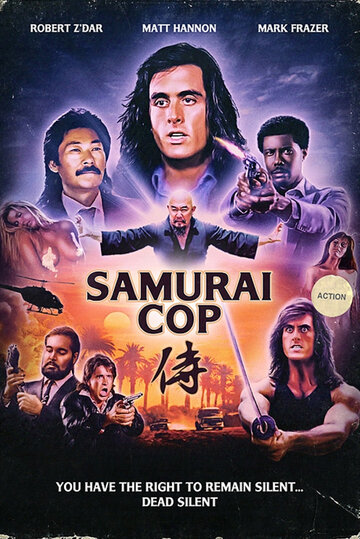 Смотреть Полицейский-самурай онлайн в HD качестве 720p