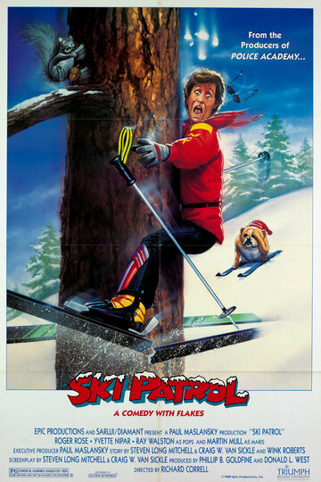 Постер Смотреть фильм Лыжный патруль 1990 онлайн бесплатно в хорошем качестве